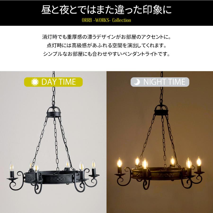シャンデリア 照明 ペンダントライト おしゃれ LED電球付属 照明 シャンデリア 照明 ペンダントライト おしゃれ LED電球付属 照明