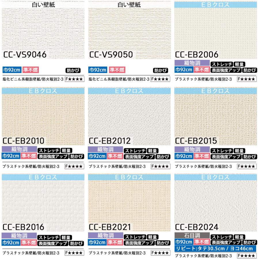 壁紙 のり付き 張り替え 自分で おしゃれ クロス 国産 1m 単品 150種から選べる リピーターズセット Jq K150repe1 1 カーテン レールのインテリアデポ 通販 Yahoo ショッピング