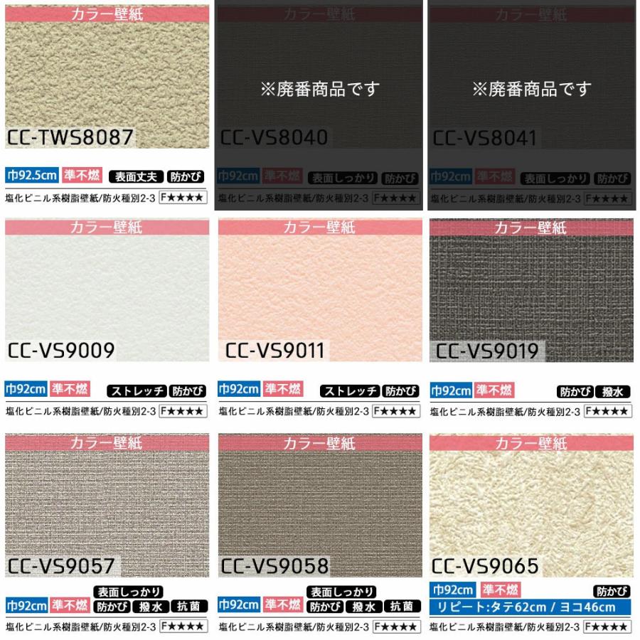 壁紙 のり付き 張り替え 自分で おしゃれ クロス 国産 15m 150種から選べる リピーターズセット Jq K150repe15 カーテン レールのインテリアデポ 通販 Yahoo ショッピング