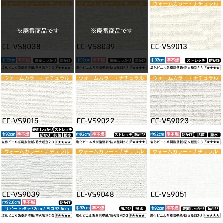 壁紙 のり付き 張り替え 自分で おしゃれ クロス 国産 15m 150種から選べる 初心者セット 施工道具付き 1mおまけ付き Jq K150set15 カーテン レールのインテリアデポ 通販 Yahoo ショッピング