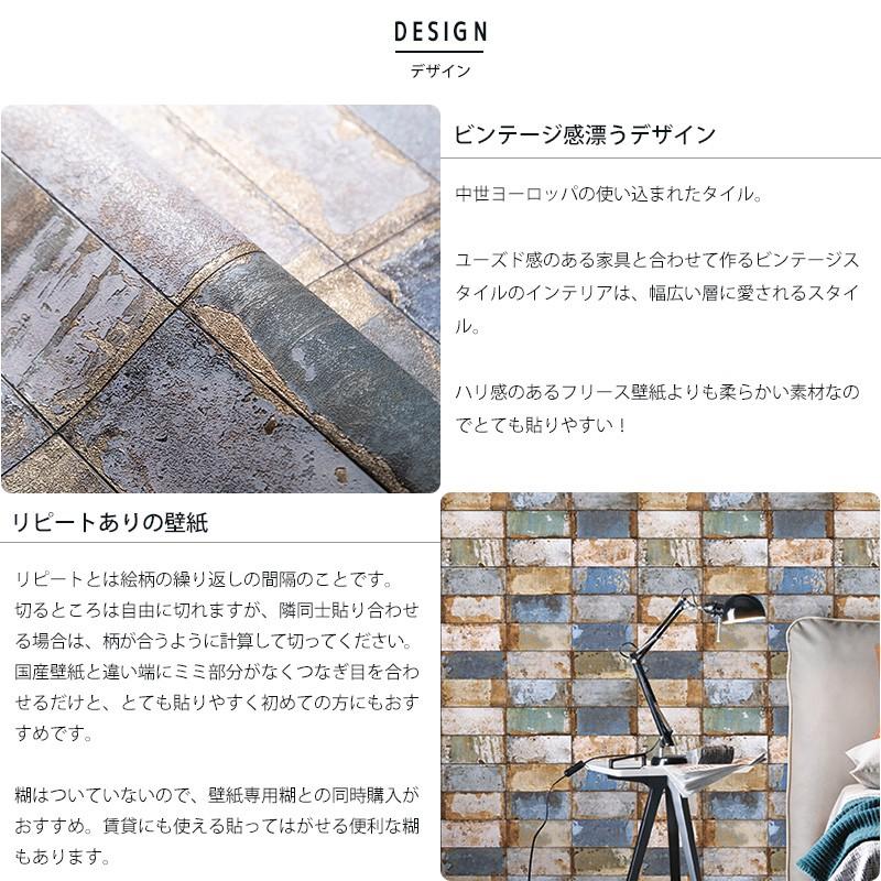 壁紙 おしゃれ タイル柄 張り替え 自分で Diy クロス 輸入壁紙 Vintage Brick ビンテージブリック フリース製 不織布 Csz Kdid004 カーテン レールのインテリアデポ 通販 Yahoo ショッピング