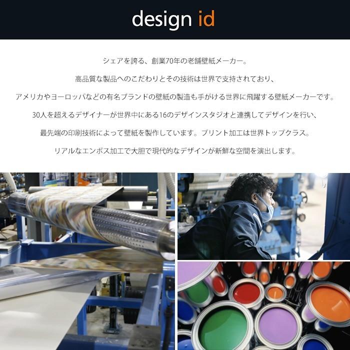 壁紙 おしゃれ コンクリート 張り替え 自分で Diy クロス 輸入壁紙 Crack Concrete クラックコンクリート フリース製 不織布 Csz Kdid028 カーテン レールのインテリアデポ 通販 Yahoo ショッピング