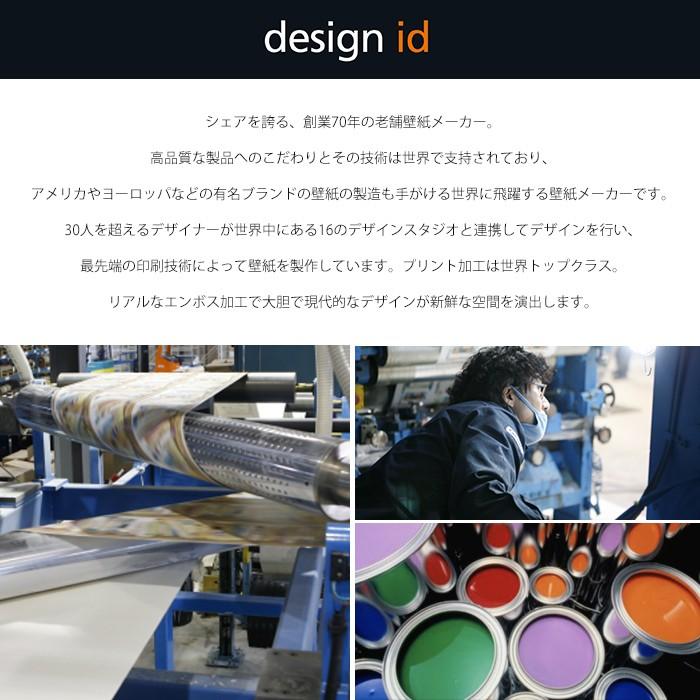 壁紙 おしゃれ 北欧 張り替え 自分で Diy クロス 輸入壁紙 ジオメトリックエンブロイダリー 紙製 Csz Kdid037 カーテン レールのインテリアデポ 通販 Yahoo ショッピング
