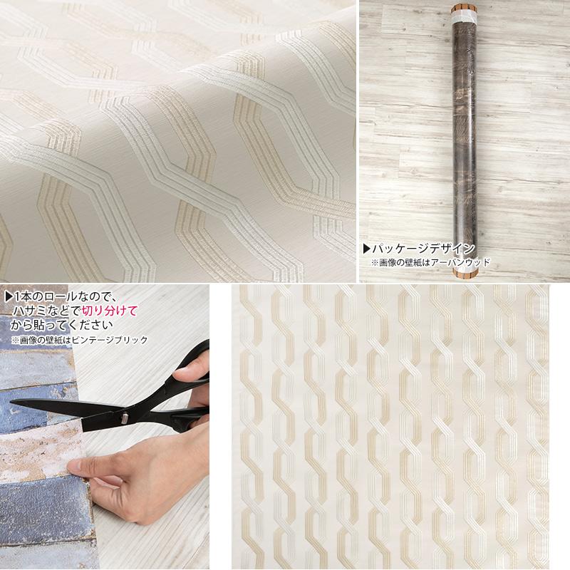 壁紙 おしゃれ 北欧 張り替え 自分で Diy クロス 輸入壁紙 チェーンパターンエンブロイダリー 紙製 Kdid038 カーテン レールのインテリアデポ 通販 Yahoo ショッピング