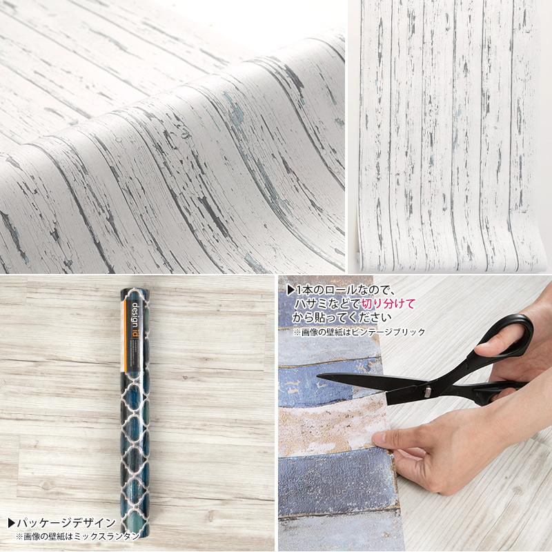 壁紙 おしゃれ 木目調 張り替え 自分で Diy クロス 輸入壁紙 タタードペイントウッド フリース製 不織布 Csz Kdid041 カーテン レールのインテリアデポ 通販 Yahoo ショッピング