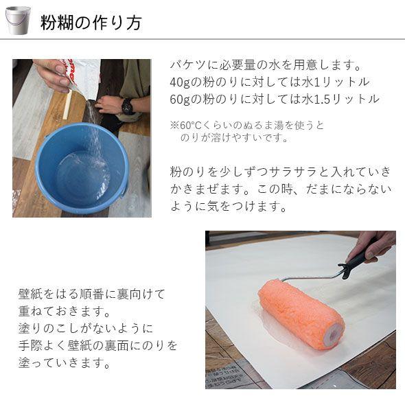 壁紙 おしゃれ 夜景 張り替え 自分で Diy クロス 輸入壁紙 Nult D Or パリの夜景 4 321 紙製 Csz Kger004 カーテン レールのインテリアデポ 通販 Yahoo ショッピング