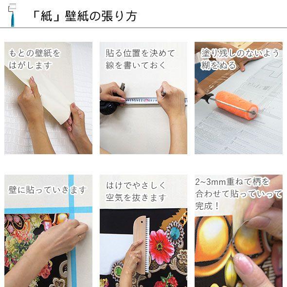 壁紙 おしゃれ 派手 張り替え 自分で Diy クロス 輸入壁紙 Melli Mello メリメロ Verona 8 950 紙製 Kger011 カーテン レールのインテリアデポ 通販 Yahoo ショッピング