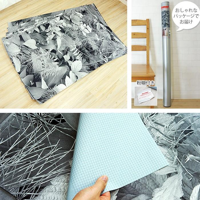 壁紙 おしゃれ 白黒写真 張り替え 自分で Diy クロス 輸入壁紙 Forest Floor フォレストフロアー 8 914 紙製 Csz Kger049 カーテン レールのインテリアデポ 通販 Yahoo ショッピング