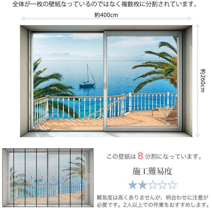 爆売り 即日出荷 ドイツ製インポート壁紙 Xxl4 050 Tranquillo 静かな午後 輸入壁紙 デザイン おしゃれ 輸入 海外 外国 不織布 壁紙 クロス のり付き Diy リフォーム 撮影 背景 背景紙 店舗 装飾 インテリア 内装 カルトナージュ だまし絵 カラフル 友安