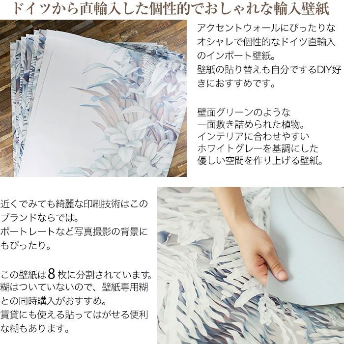 壁紙 おしゃれ ボタニカル 張り替え 自分で Diy クロス 輸入壁紙 Vertical Garden ヴァーチカルガーデン 8 878 紙製 Csz Kger069 カーテン レールのインテリアデポ 通販 Yahoo ショッピング