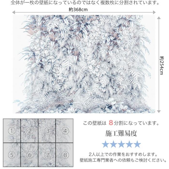 おしゃれ ボタニカル 張り替え 自分で diy クロス 輸入壁紙 Vertical Garden ヴァーチカルガーデン 8-878 【Shibori】 紙製 CSZ