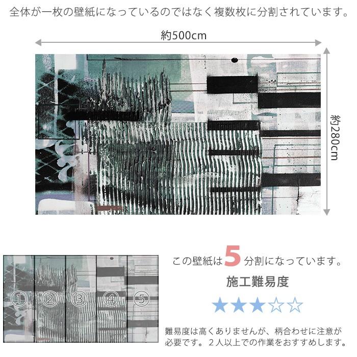 壁紙 おしゃれ アート 張り替え 自分で diy クロス 輸入壁紙 Fringe Upswept フリンジアップスイープ PRH-0864 フリース製 C-F-1_3