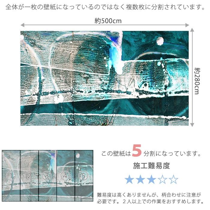 壁紙 おしゃれ アート 張り替え 自分で diy クロス 輸入壁紙 Track Imbricating トラックインブリキャティング PRH-0318 フリース製 C-F-1_3