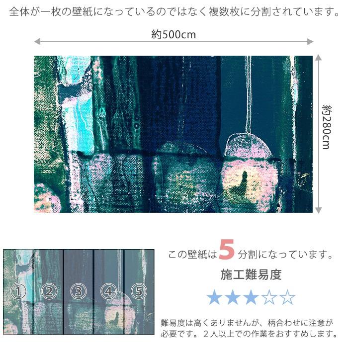 壁紙 おしゃれ デニム 張り替え 自分で diy クロス 輸入壁紙 Bottles Lifting ボタルズリフティング PRH-0432 フリース製 C-F-1_3