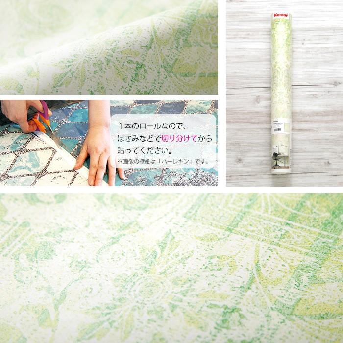 壁紙 おしゃれ ダマスク柄 張り替え 自分で Diy クロス 輸入壁紙 Beaute ボーテ Hx4 016 フリース製 Kger085 カーテン レールのインテリアデポ 通販 Yahoo ショッピング