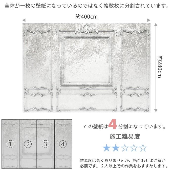 壁紙 おしゃれ アンティーク 張り替え 自分で diy クロス 輸入壁紙 Patina Panels パティーナパネル R4-044 フリース製 C-F-1_3