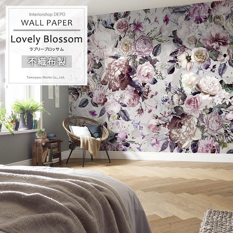 21特集 おしゃれ 張り替え 自分で 輸入壁紙 クロス フリース製 Diy インテリアのアクセントに 張り替え ラブリーブロッサム X7 1017 花柄 フリース製 Csz 壁紙 国内最安値