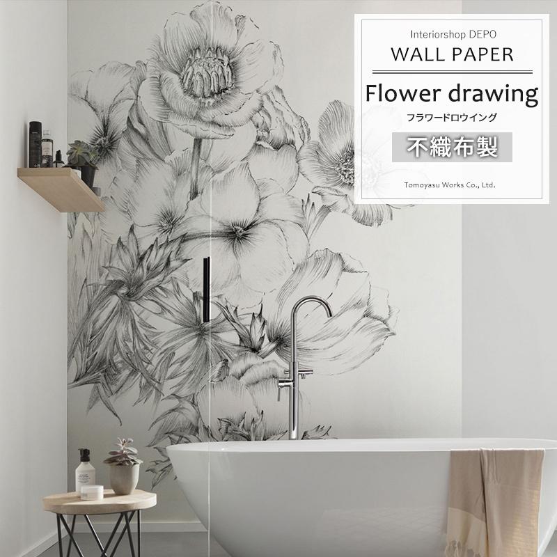 壁紙 おしゃれ 花柄 張り替え 自分で Diy クロス 輸入壁紙 フラワードロウイング Xxl2 1035 フリース製 Csz Kger098 カーテン レールのインテリアデポ 通販 Yahoo ショッピング