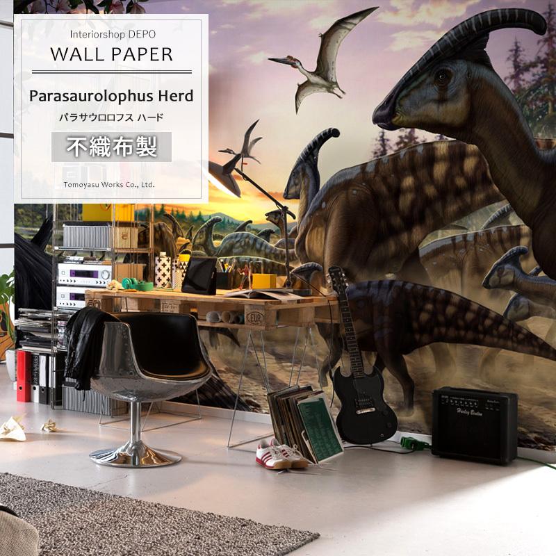 壁紙 おしゃれ 恐竜 張り替え 自分で Diy クロス 輸入壁紙 Parasaurolophus Herd Iangx9 013 フリース製 Csz Kger102 カーテン レールのインテリアデポ 通販 Yahoo ショッピング