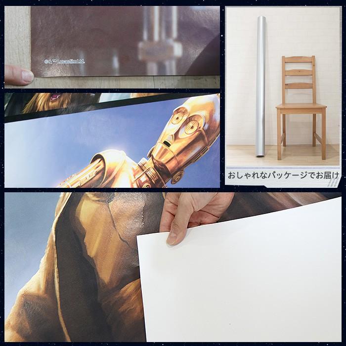 友安製作所 壁紙 おしゃれ スターウォーズ 張り替え 自分で diy クロス