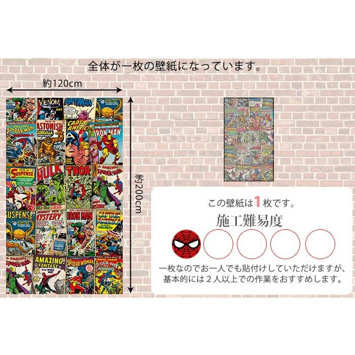 壁紙 おしゃれ マーベル 張り替え 自分で Diy クロス 輸入壁紙 Marvel Marvel Cover Retro Vd 006 不織布 Kgerd011 カーテン レールのインテリアデポ 通販 Yahoo ショッピング