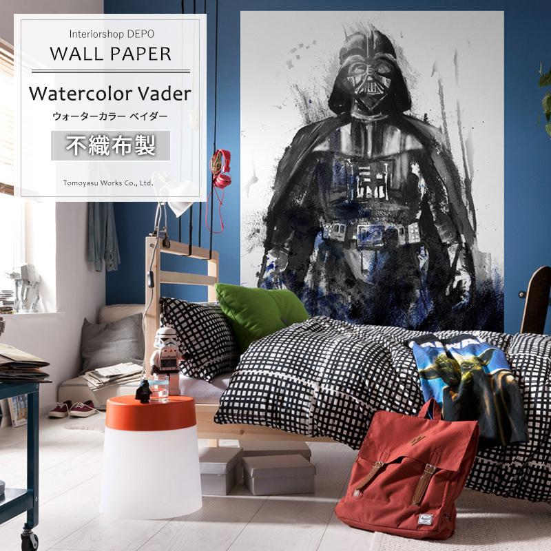 壁紙 おしゃれ ディズニー スターウォーズ 張り替え 自分で diy クロス 輸入壁紙 Watercolor Vader IADX4-017 フリース製 CSZ｜interior-depot