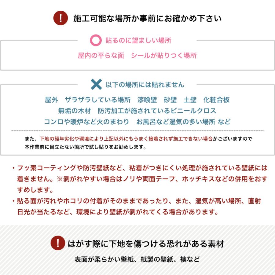 壁紙シール 貼ってはがせる 張り替え 自分で diy おしゃれ ディズニー スターウォーズ DD1-030 CSZ｜interior-depot｜07