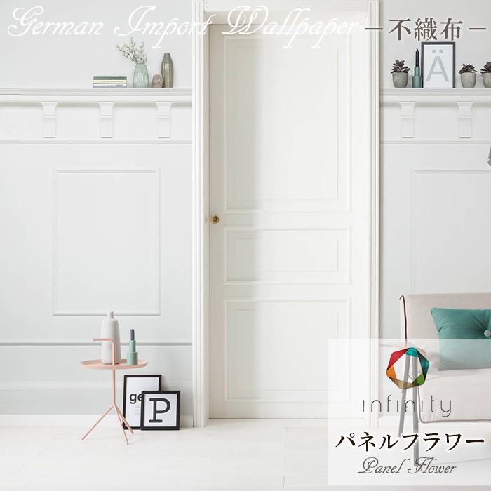 壁紙 おしゃれ モールディング 張り替え 自分で Diy クロス 輸入壁紙 Panel Flower パネルフラワー 018b Vd1 フリース製 Kgerp008 カーテン レールのインテリアデポ 通販 Yahoo ショッピング