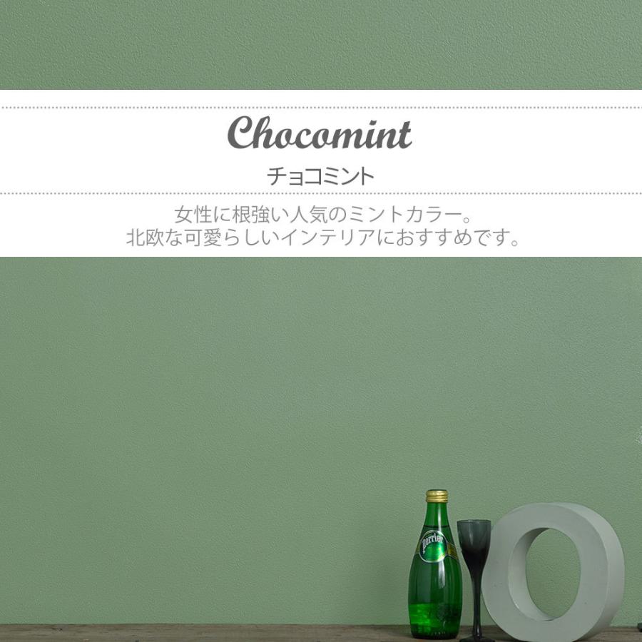 塗料 ペンキ 壁紙 Diy 壁紙の上から塗れる 水性塗料 ウォールペイントマットウォール キッズ 8kg Jq Ki Ptkr8 カーテン レールのインテリアデポ 通販 Yahoo ショッピング