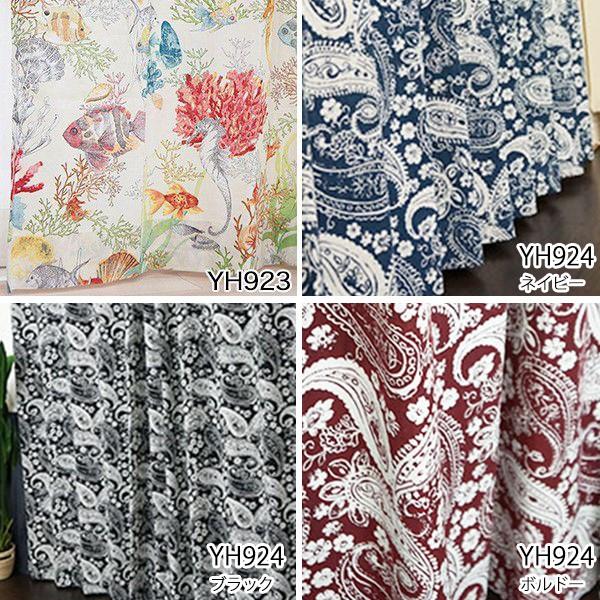 インポートファブリック 生地売り 生地幅140cm JQ : カーテン レール 