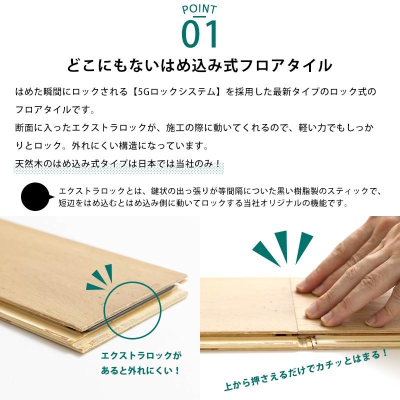 素人でも簡単フローリング材 KINO １ケース21枚入り 新品未開封 くるみカラー 3セット 友安製作所 フローリング材 フロアタイル 木目 天然木 賃貸 床材