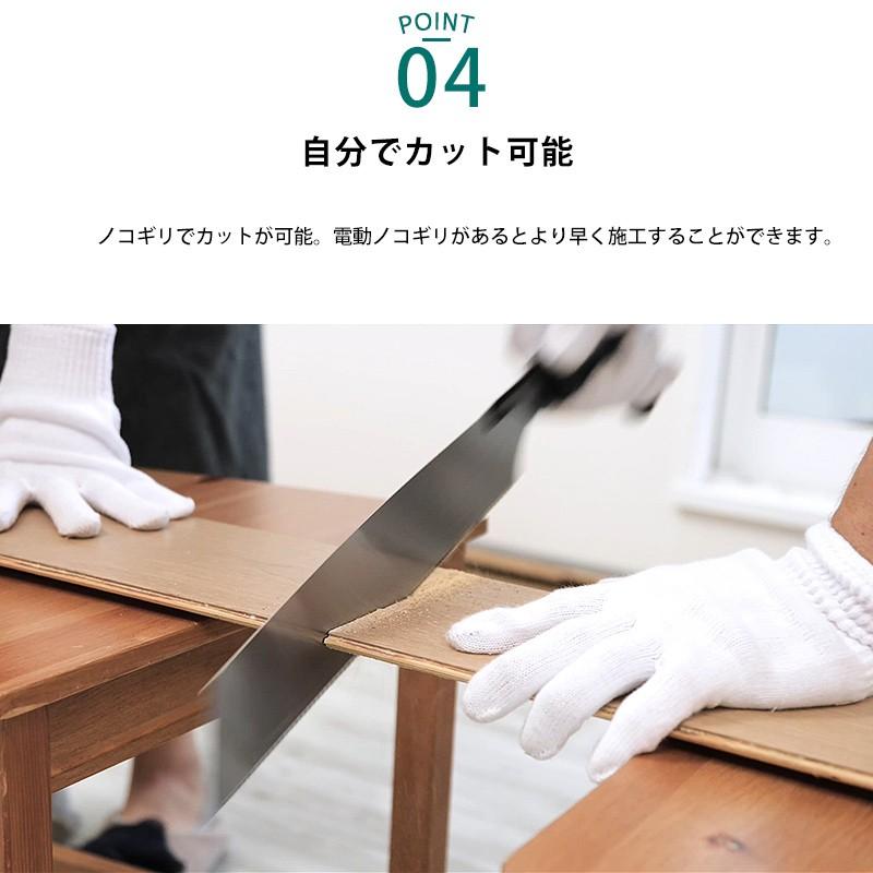 友安製作所 フローリング材 フロアタイル 木目 天然木 賃貸 床材