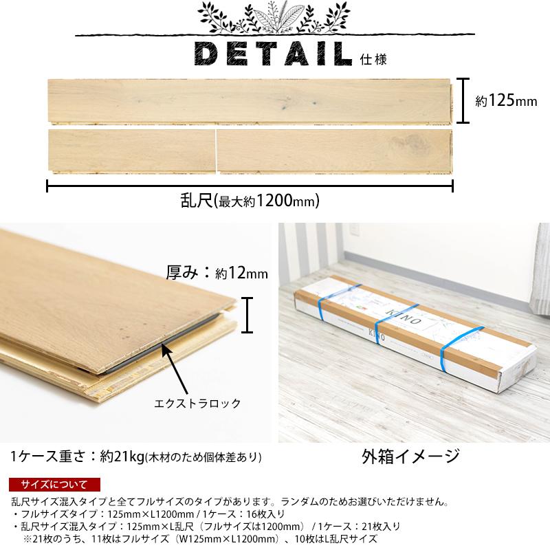 床材 フローリング材 張り替え Diy フロアタイル 木目 天然木 賃貸 6畳セット Kino キーノ K8f Kins6 カーテン レールのインテリアデポ 通販 Yahoo ショッピング