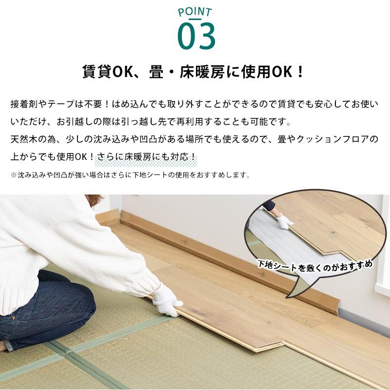 DECORIA】デコリア フロアタイル 6ケースセット DW3210