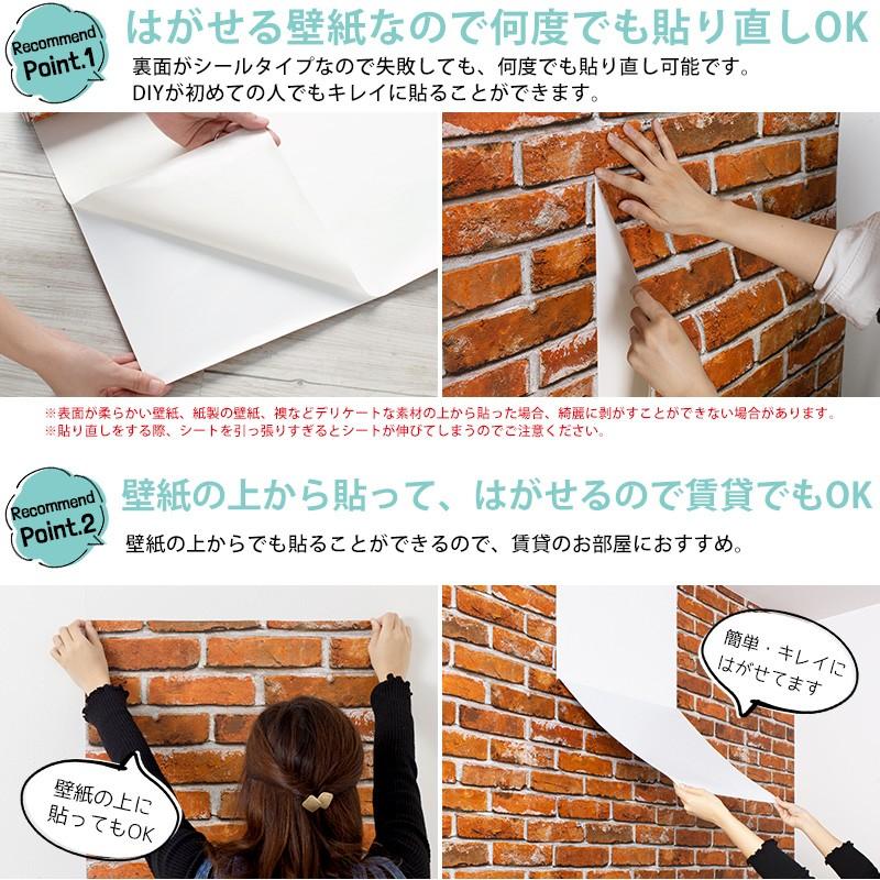 壁紙シール 壁紙 張り替え 自分で おしゃれ Diy 貼ってはがせる 賃貸ok 輸入壁紙 Peel Stick 幅53cm 5m Kpdid カーテン レールのインテリアデポ 通販 Yahoo ショッピング