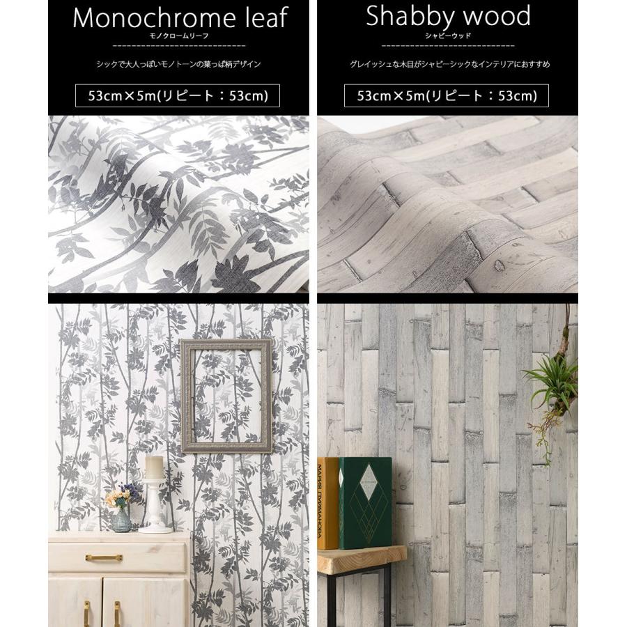 壁紙シール 壁紙 張り替え 自分で おしゃれ Diy 貼ってはがせる 賃貸ok 輸入壁紙 Peel Stick 幅53cm 5m Csz Kpdid カーテン レールのインテリアデポ 通販 Yahoo ショッピング
