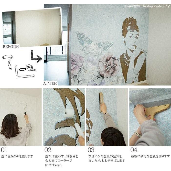 友安製作所 壁紙 おしゃれな輸入壁紙 クロス 不織布 インポート壁紙