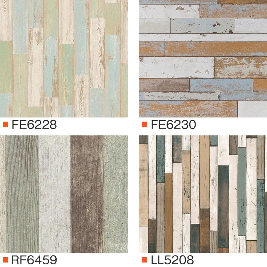 壁紙 のりなし おしゃれ 木目 マリン 張り替え 自分で Diy クロス 壁紙セレクション 全6柄 Jq Ks Marine N カーテン レールのインテリアデポ 通販 Yahoo ショッピング