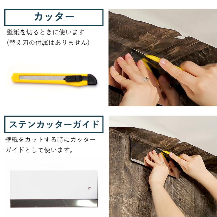 壁紙 Diy 初心者 施工道具5点 セット Ktool5 カーテン レールのインテリアデポ 通販 Yahoo ショッピング