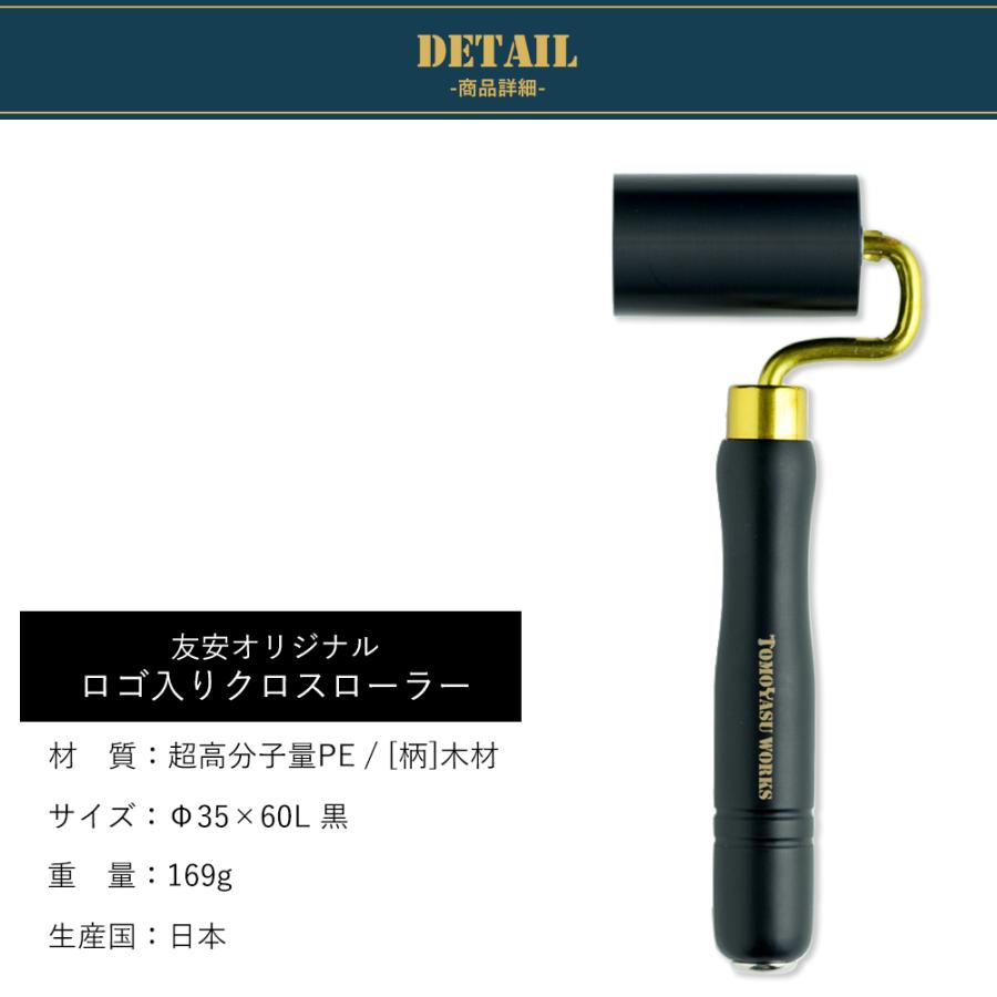 壁紙 施工道具 クロスローラー Diy 友安ロゴ入り Ktoollgrolr カーテン レールのインテリアデポ 通販 Yahoo ショッピング
