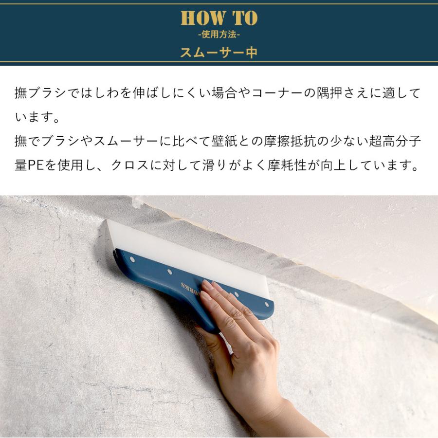 壁紙 施工道具 スムーサー 中 幅280mm Diy 友安オリジナル Ktoolorgsmtrm カーテン レールのインテリアデポ 通販 Yahoo ショッピング