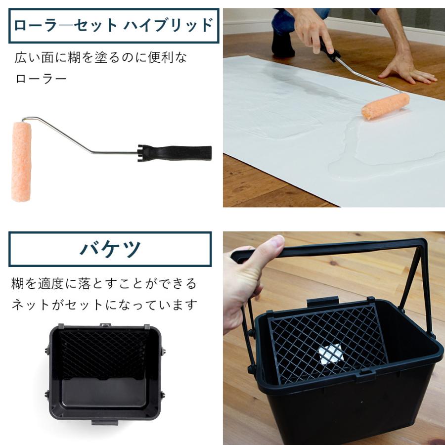 壁紙 施工道具 セット DIY 貼って剥がせる 生のり ビギナーセット H-N-0_4