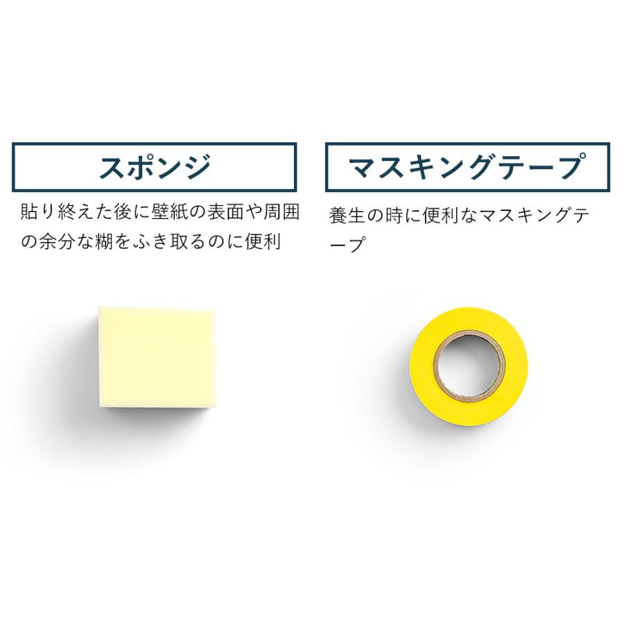 壁紙 施工道具 Diy 道具セットと合わせておすすめの便利アイテムセット Ktoolsetusfl カーテン レールのインテリアデポ 通販 Yahoo ショッピング