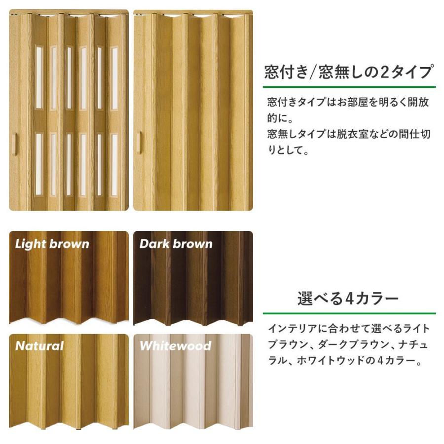 アコーディオンカーテン アコーディオンドア パネルドア おしゃれ 間仕切り オーダーサイズ シャット 幅174cm×高さ201〜220cm 直送品 JQ_2