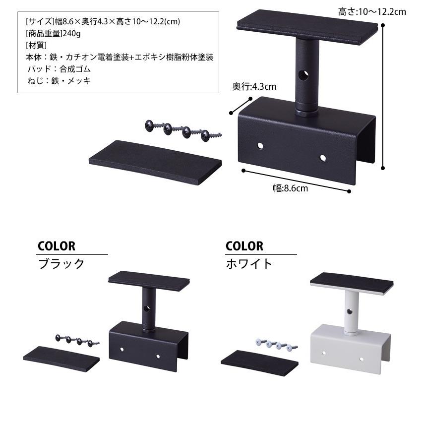 LABRICO ラブリコ アイアン 2×4アジャスター 棚 DIY パーツ 突っ張り棚 壁面収納 賃貸 CSZ｜interior-depot｜07