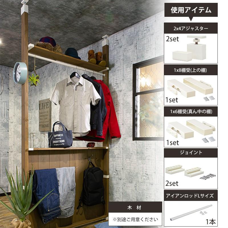 LABRICO ラブリコ STAPLER FIX 2×4 アジャスター 棚 DIY パーツ LABRICO ラブリコ STAPLER FIX 2×4 アジャスター 棚 DIY パーツ