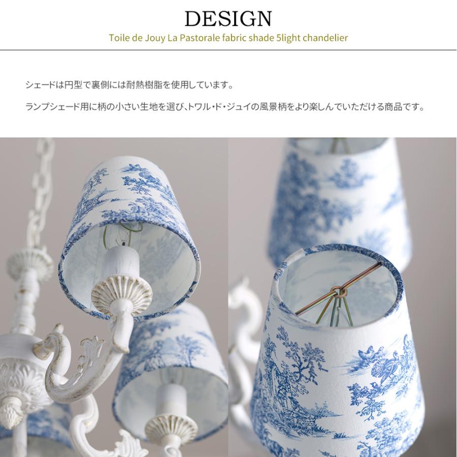 シャンデリア 5灯 照明器具 照明 ペンダントライト おしゃれ 北欧 LED