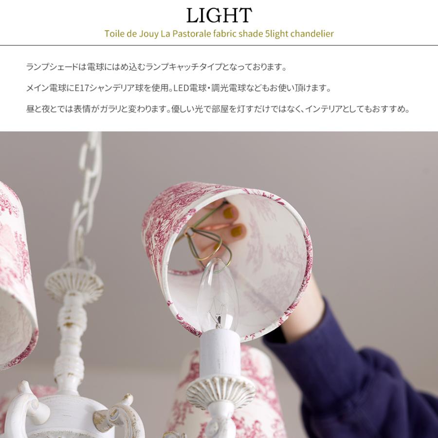 シャンデリア 5灯 照明器具 照明 ペンダントライト おしゃれ 北欧 LED