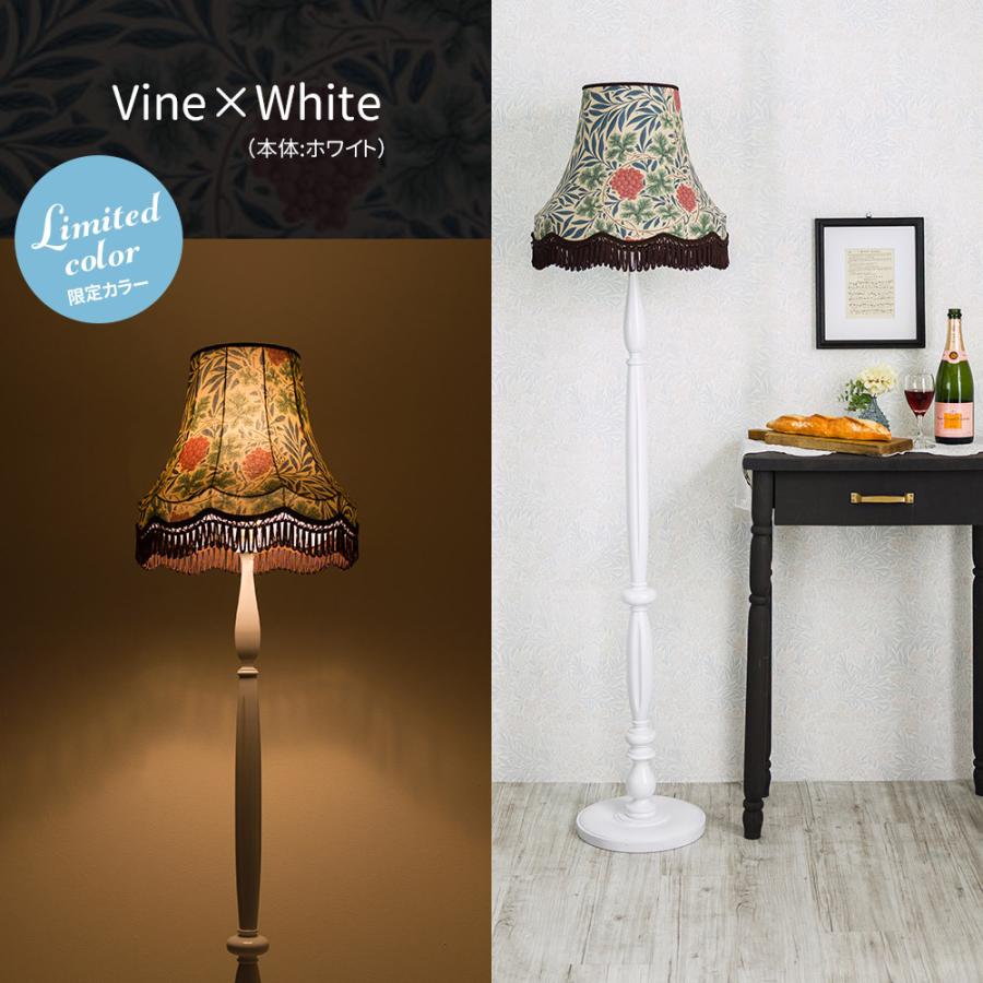 ウィリアムモリス 照明器具 照明 フロアライト スタンド おしゃれ 北欧