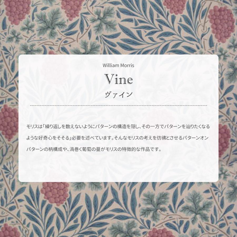 ウィリアムモリス 照明器具 照明 フロアライト スタンド おしゃれ 北欧